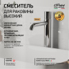 смеситель для раковины без донного клапана paini cox grip 7gcr205oll