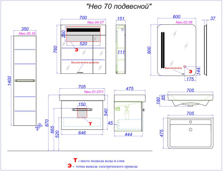 зеркальный шкаф aqwella neo 70 с подсветкой