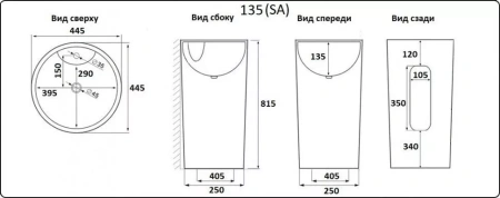 раковина напольная 46 см ceramalux nb135mb черная матовая