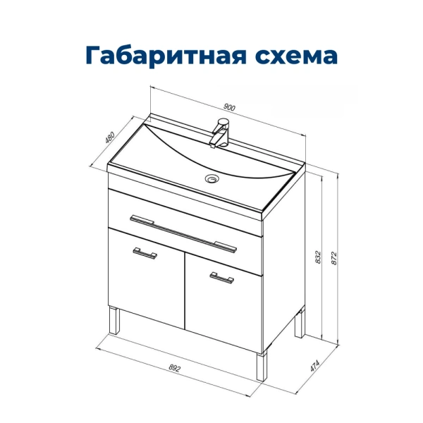 тумба под раковину aquanet верона 00182708 напольная, 1 ящик, 2 дверцы, 89.2x47.4 см, белый глянец