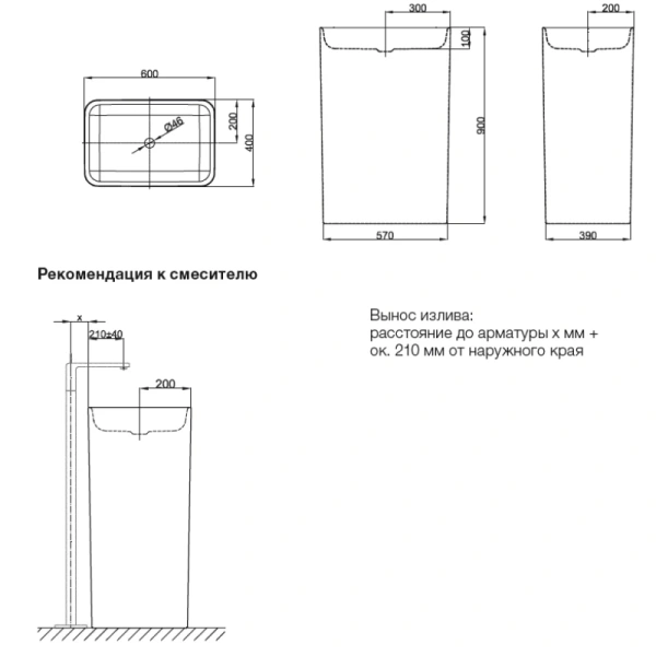 раковина напольная bette art monolith a183-000 60х40 см, свободностоящая, цвет, цвет белый