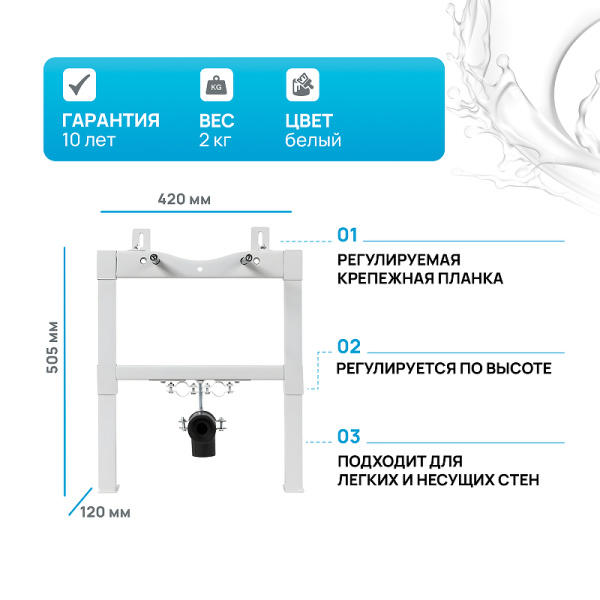 инсталляция для биде belbagno bb024-bd с крепежом