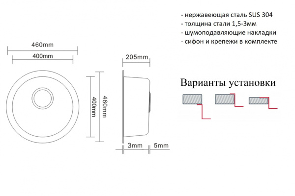 кухонная мойка zorg szr-500 grafit