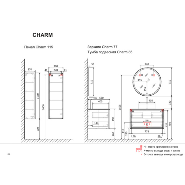 зеркало 71x71 см jorno charm cha.02.77/w