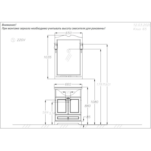 зеркало 65х103,5 см орех антикварный opadiris клио