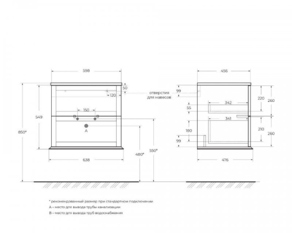 тумба под раковину 60 cezares tiffany 55241 grigio nuvola