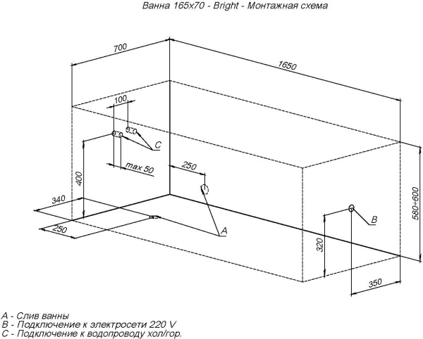 акриловая ванна aquanet bright 165x70 см, 00230255, с каркасом, цвет белый.