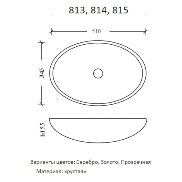 раковина-чаша boheme neoart 51 814 цвет золото