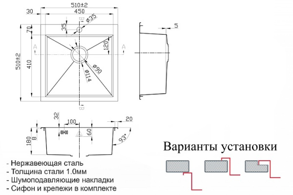 кухонная мойка zorg steel hammer x clova 51x51x18 sh x 5151