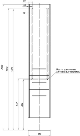 шкаф-пенал aquanet августа 35 r 00210016, белый