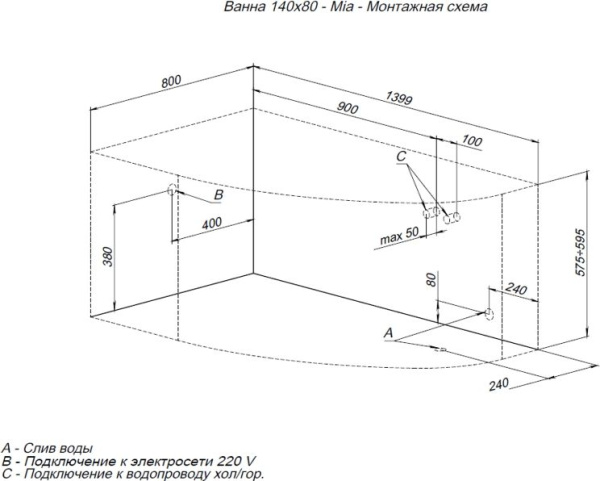 акриловая ванна aquanet mia 140x80 l 246817 с каркасом, цвет белый.