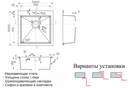 кухонная мойка zorg steel hammer r glow 51x51x18 sh r 5151