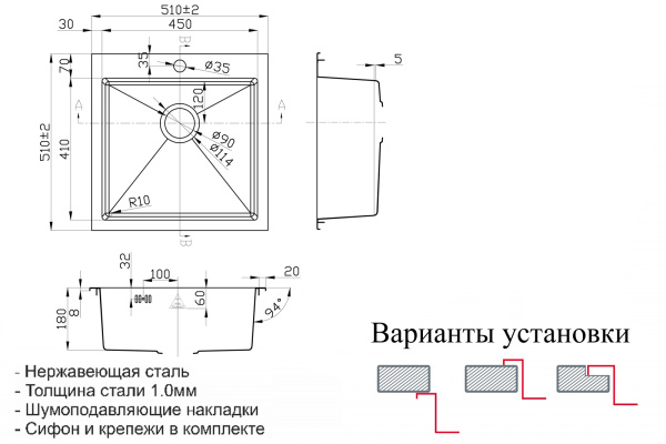 кухонная мойка zorg steel hammer r glow 51x51x18 sh r 5151